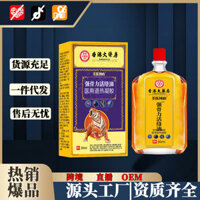 Nhà thuốc Hồng Kông Dầu kích hoạt sức mạnh xương chắc 30ml Giảm đau khớp xương Giảm cơ Kích hoạt sưởi ấm thay vì tóc