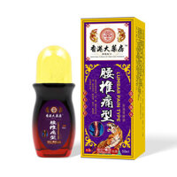 Nhà thuốc Hồng Kông Loại đau cột sống Xịt đau thắt lưng Chất lỏng Đĩa thắt lưng Loại đau vai Rollerball Liquid Moxibustion Liquid / 25.3.6