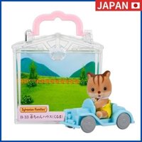 Nhà trẻ em Sylvanian Families, đu quay B-40 được chứng nhận ST Mark, đồ chơi nhà búp bê cho trẻ trên 3 tuổi từ Nhật Bản.