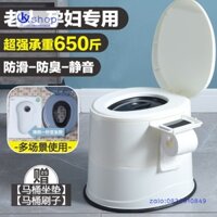 Nhà Vệ Sinh Di Động, Bồn Cầu Cho Phụ Nữ Mang Thai, Ghế Vệ Sinh Người Lớn Cầm Tay, Bồn Cầu Nhựa, Ống Nhổ Trong Nhà, Gia D