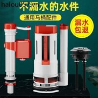 Nhà Vệ Sinh Phụ Kiện Vệ Sinh Van Đầu Vào Nước Van Thoát Nước Phong Cách Cũ Bình Nước Đa Năng Bơm Nước Bồn Cầu Xả Bể Phao Phụ Kiện