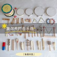 Nhạc cụ bộ gõ Orff Mẫu giáo Giáo trình âm nhạc Khai sáng Giáo dục sớm Montessori Đồ chơi thính giác bằng gỗ Tambourine