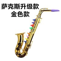 Nhạc cụ mô phỏng saxophone đồ chơi trẻ em kèn trompet kèn French Horn không thổi được đạo cụ biểu diễn sân khấu