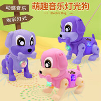 Nhạc Trẻ Em Chiếu Mô Phỏng Dụng Cụ Con Chó Con Bò Dây Xích Đồ Chơi Gian Hàng Sợi Dây Điện Dạ Quang Chơi 3.17