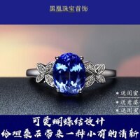 Nhẫn Bạc 925 Mặt Đá sapphire Hình Bướm Nhiều Màu Sắc Phong Cách Nhật Hàn Cho Nữ U555