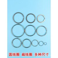 Nhẫn Chìa Khóa Hình Tròn Nhẫn Sắt Hình Tròn Nhẫn Chìa Khóa Inox Dành Cho Nam Nữ Mặt Dây Chuyền Chìa Khóa Phụ Kiện DIY Móc Chìa Khóa Xe