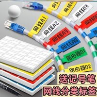 Nhãn dán cáp mạng phù hợp cho phân loại dây cáp Shuofang, nhãn đánh dấu ngày tháng màu trắng thuần
