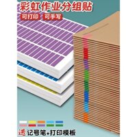 Nhãn dán cầu vồng phân loại bài tập A4 nhãn màu nhãn tên nhãn dính nhãn giấy đánh dấu sách cần thiết cho giáo viên kiểm tra bài tập công cụ quản lý nhóm