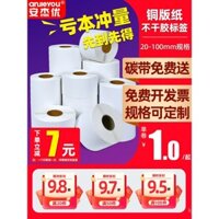 Nhãn dán giấy tráng, nhãn dán 32*19 20 30 40 50 60 70 80 90 100, giấy cuộn in mã vạch trống, giấy in màu tùy chỉnh, giấy dán giá, giấy tráng dính