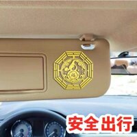 Nhãn dán gương chiếu hậu ô tô Tai Chi Bagua nội thất ô tô20250220