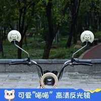 Nhãn dán gương chiếu hậu xe điện, gương phản chiếu hoạt hình, chuông đuôi gương chiếu hậu tròn, sửa đổi gương chiếu hậu đa năng RSIR