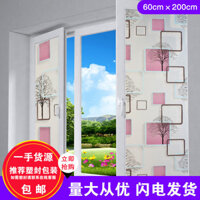 Nhãn dán kính họa tiết trong suốt mờ, phim kính đen, nhãn dán cửa sổ phòng tắm, giấy kính bảo vệ nắng, cách nhiệt