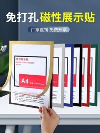 Nhãn dán màn hình từ tính mới A4 Khung ảnh trong suốt Hộp bảo vệ giấy phép kinh doanh tự làm mà không cần đóng đinh S