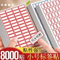 Nhãn dán nhãn giấy tự dính chống nước, có thể xé ra, nhãn trống, tên viết tay, giá, phân loại sản phẩm, ghi chú dính, nhãn dán đánh dấu, đồ dùng văn phòng