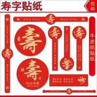 Nhãn dán nhân vật tuổi thọ, nhãn dán phong bì, nhãn dán chúc mừng sinh nhật, nhãn dán giấy kraft đỏ