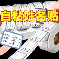 Nhãn dán tên trẻ em, nhãn chống nước cho học sinh tiểu học, nhãn chai nước mẫu giáo, nhãn đồ dùng học tập, nhãn dán đánh dấu