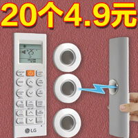 Nhãn dán từ tính điều khiển từ xa cho TV và điều hòa, giá treo tường không cần khoan, móc từ tính mạnh