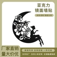 Nhãn dán tường acrylic hình hoa mặt trăng, nhãn dán gương tiên mềm, gương tự dính, trang trí tường nghệ thuật cắt laser cho phòng khách