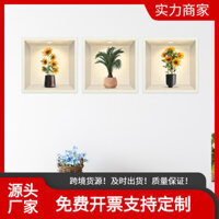 Nhãn dán tường cây trồng trong chậu 3D mới cho phòng khách, ghế sofa, nền TV, trang trí tường phòng ăn, nhãn dán tự dính