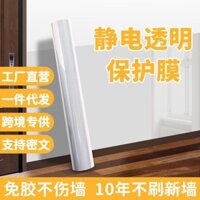 Nhãn dán tường tĩnh, sơn latex, màng bảo vệ tường, không dùng keo, giấy dán tường tĩnh, chống nước, chống dầu, chống vết bẩn cho nhà bếp