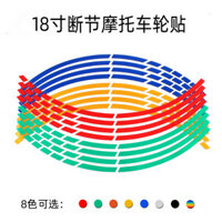 Nhãn dán vành xe ô tô, nhãn dán xe máy điện, nhãn dán cá nhân hóa trục bánh xe, nhãn dán phản quang, nhãn dán bánh xe bán buôn