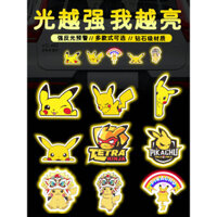 Nhãn dán xe phản quang mạnh Pikachu cho xe máy Tailgator, xe tay ga điện Aima, nhãn dán trang trí che vết xước mũ bảo hiểm cá nhân