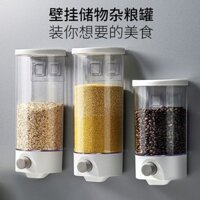 Nhấn Đầu Ra Ngũ Cốc Hộp Bảo Quản Ngũ Cốc Treo Tường Thùng Bảo Quản Nhỏ Kín Nhựa Trong Suốt Xô Cơm