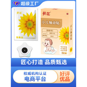 Nhân Hướng Dương Sấy Vị Mật Ong 1kg