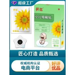 Nhân Hướng Dương Sấy Vị Mật Ong 1kg