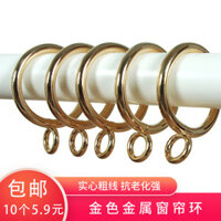 Nhẫn rèm vàng, nhẫn khóa kim loại rắn, nhẫn sắt, nhẫn thanh La Mã, nhẫn treo tròn, nhẫn treo, nhẫn móc