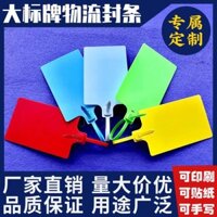 Nhãn sân vườn tích hợp thẻ hậu cần Logo treo phong cách Plus#吊牌 Nhãn Làm Vườn Nhãn Tích Hợp Thẻ Hậu Cần Logo Treo Dày Dùng Một Lần Nhựa Dây Buộc Chống Thấm Nước Loại Đa Năng
