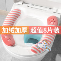 [Nhãn trắng tự nhiên] Bọc bồn cầu lót lông cừu, bọc bồn cầu phổ thông, bọc bồn cầu dính, bọc bồn cầu chống nước, bọc bồn cầu dày cho mọi mùa, bọc bồn cầu lớn, bọc bồn cầu siêu dày ấm áp