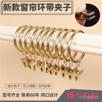 Nhẫn treo rèm, giá treo rèm, nhẫn treo vàng, nhẫn thanh La Mã, nhẫn treo rèm tắm, kẹp rèm, móc treo, phụ kiện nhẫn treo