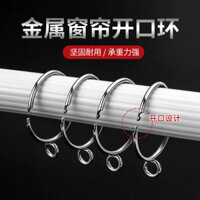 Nhẫn treo rèm, móc kim loại, phụ kiện rèm điều chỉnh, nhẫn, thanh tròn, khóa rèm
