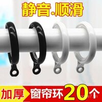 Nhẫn treo rèm, phụ kiện nhẫn treo, móc nhựa, nhẫn khóa rèm, nhẫn thanh Roman, nhẫn treo tròn dày và im lặng