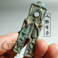 Nhân Vật Cổ Vải Đồng Xu Cổ Hố Xanh Rỉ Sét Cũ Bột Quần Đồng Xu Đồng Xu Tiêu Tiền 3.04.8