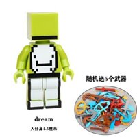 Nhân vật mô hình Minecraft tương thích Dream Physical 303, khối xây dựng cho trẻ em, đồ chơi cho bé trai