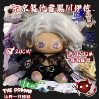 Nhân vật Tokyo Revengers Kuromi Isao, búp bê cotton 20cm, da đen, đồ chơi nhồi bông đẹp mắt, quà tặng cho bé gái, Good Boy BB