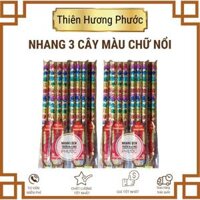 Nhang rồng 3 cây chữ nổi  - 30 cm