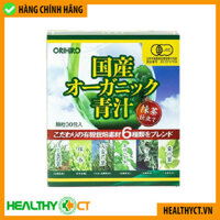 (Nhập Khẩu) Bột rau xanh Aojiru Orihiro bổ xung chất xơ Nhật Bản 30 gói