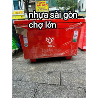 [Nhập khẩu chính ngạch] Thùng đá Thái Lan 600 lít nhập khẩu