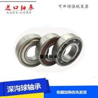 Nhập khẩu đường rãnh sâu bóng vòng bi 6300/6301 / ZZ / RZ / RS / DDU tốc độ cao cuộn bánh xe gắn máy Vòng bi