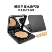 Nhập khẩu Hàn Quốc DA big L moon water light cushion Kem nền BB cream nâng cơ làm sáng kem che khuyết điểm dưỡng ẩm có thay thế phấn nước laneige