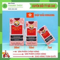 [NHẬP KHẨU HONGKONG] Niệm Từ Am Xuyên Bối Tỳ Bà Cao Nin Jiom Pei Pa Koa [Chai 75-150-300ml]