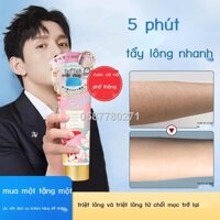 ♨ஐ❦Nhập khẩu nhật bản kem tẩy lông vùng kín body loại bỏ lông nách lông chân lông mu vùng kín vĩnh viễn không nam nữ