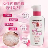 [Nhập Khẩu Nhật] Nước Giặt Đồ Lót ELMIE 200ml Giặt Sạch Chuyên Sâu Không Gây Kích Ứng Vùng Da Nhạy Cảm