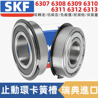 Nhập khẩu Thụy Điển SKF với Vòng bi chặn rãnh vòng bi 6307 6308 6309 6310 6311 6312 6313N
