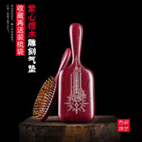 Nhập Khẩu Trái Tim Đỏ Gỗ Đàn Hương Lược Đệm Không Khí Túi Khí Lược Gỗ Lông Tơ Xoăn Tóc Dài Đầu Massage Nữ Ngày Lễ Quà Tặng 3.33