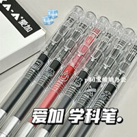 Nhật Bản Aiga Chủ Đề Trung Tính Bút AK2008 Trung Tâm Trọng Lực Thấp AS Đầu Bút Kiểm Tra Dung Tích Lớn Hạt Đôi Nhanh Khô Bút 0.5