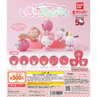Nhật Bản Chính Hãng BANDAI Sanrio Strawberry Series 5 Bánh Đồ Trang Trí Viên nhộng Đồ Chơi Katie